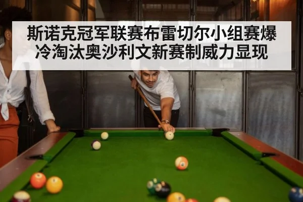 snooker match